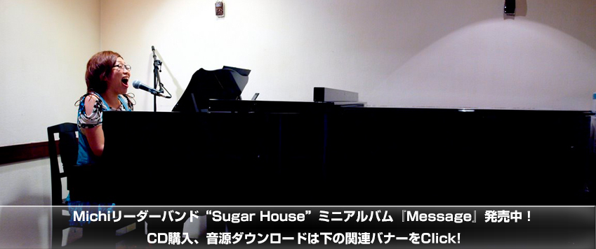 Michiライブインフォメーション Michiライブインフォメーション