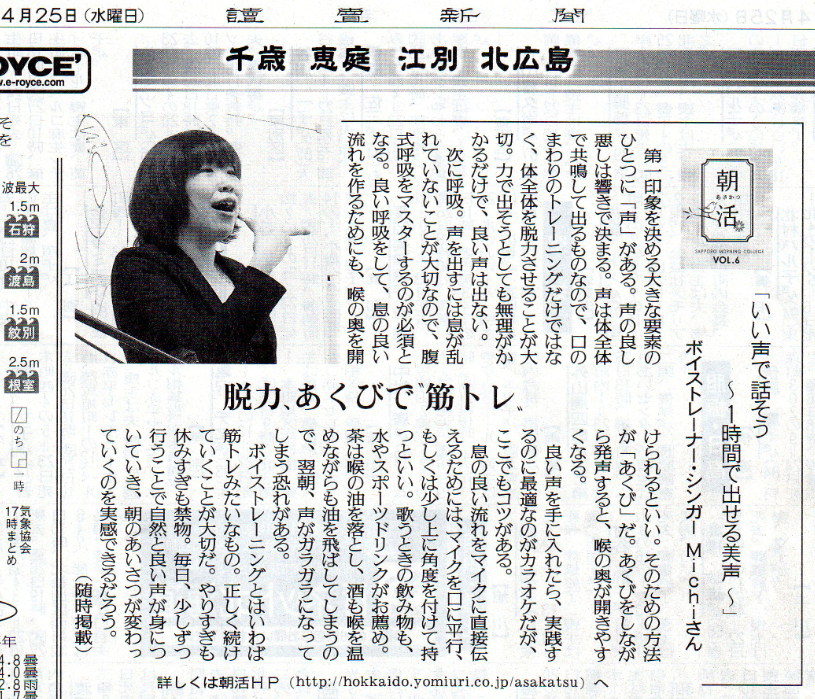 Michi メディア情報